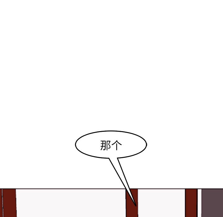 [韩国漫画] 现成老爸 剧情,不伦#[269P]-8