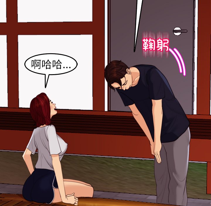 [韩国漫画] 现成老爸 剧情,不伦#[269P]-92