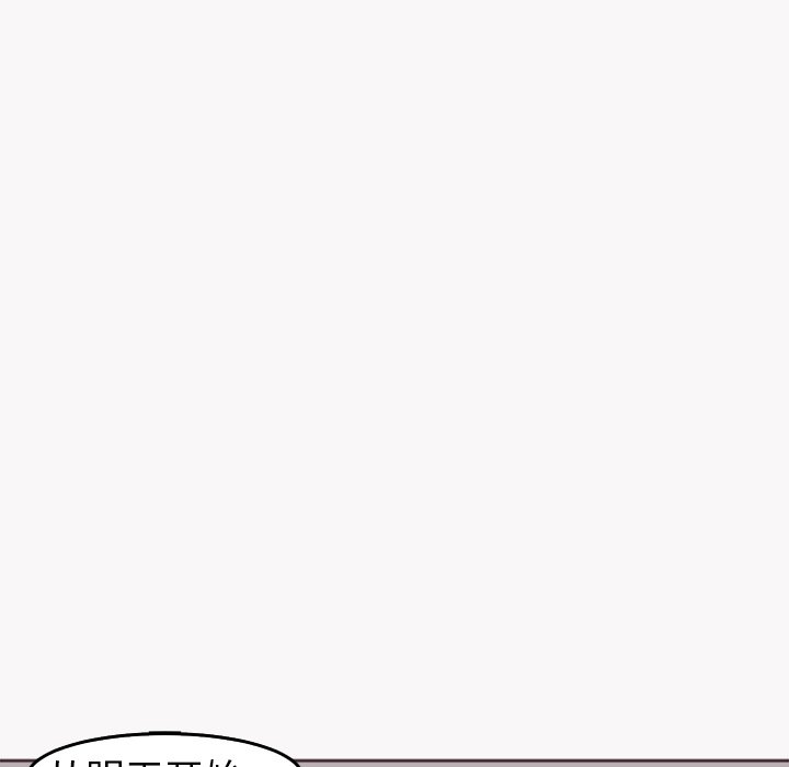 [韩国漫画] 现成老爸 剧情,不伦#[269P]-97