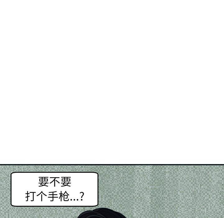 [韩国漫画] 现成老爸 剧情,不伦#[235P]-102