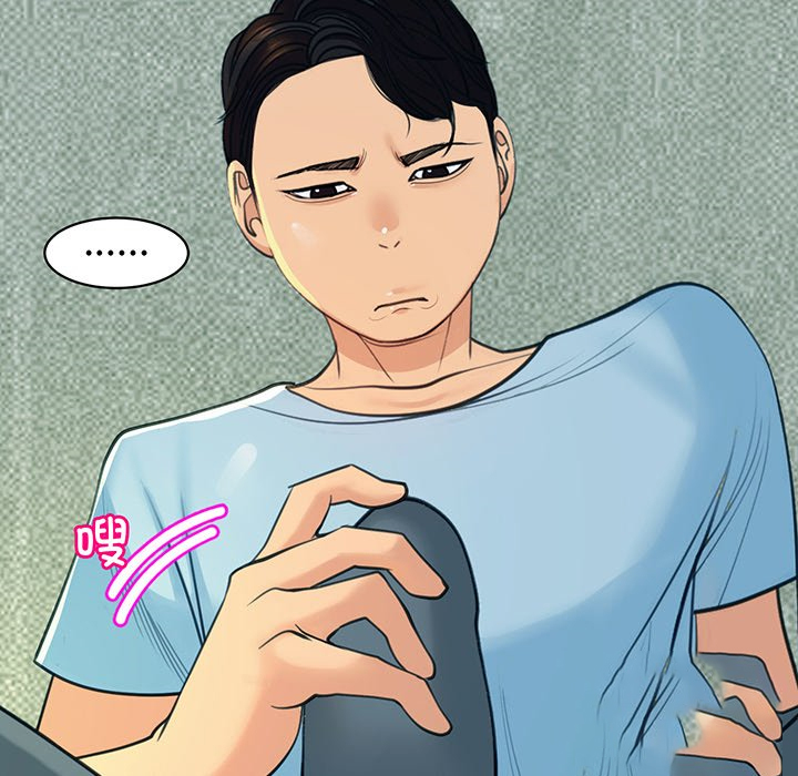 [韩国漫画] 现成老爸 剧情,不伦#[235P]-103