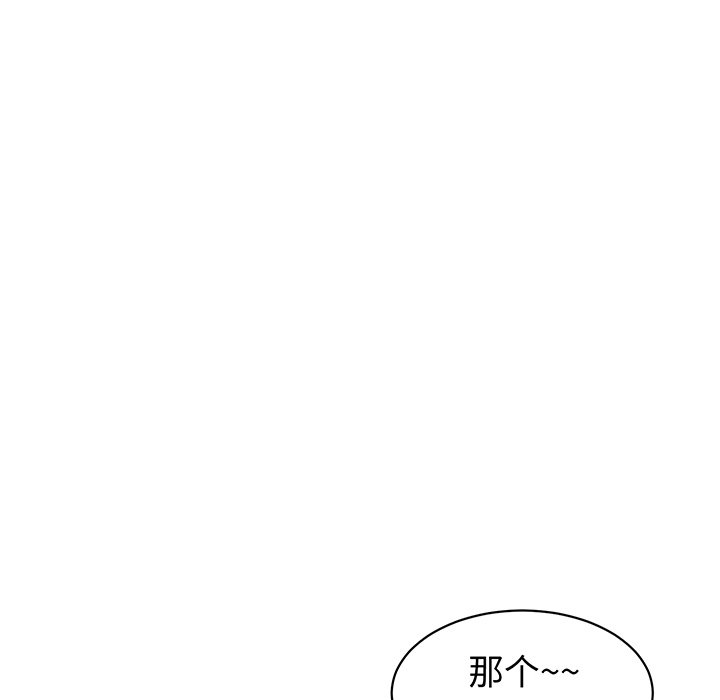 [韩国漫画] 现成老爸 剧情,不伦#[235P]-107