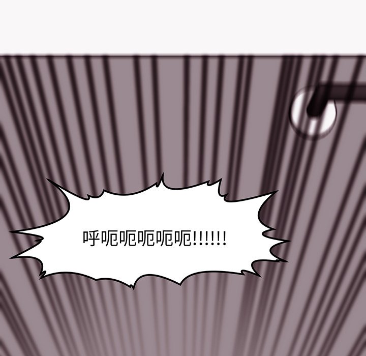 [韩国漫画] 现成老爸 剧情,不伦#[235P]-11