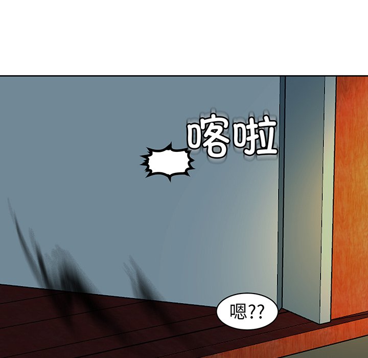 [韩国漫画] 现成老爸 剧情,不伦#[235P]-111