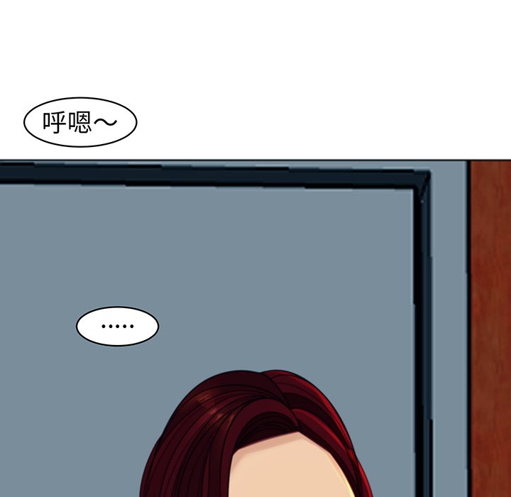[韩国漫画] 现成老爸 剧情,不伦#[235P]-117