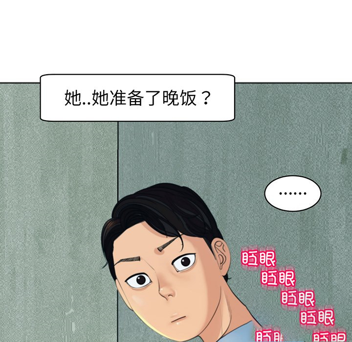 [韩国漫画] 现成老爸 剧情,不伦#[235P]-123