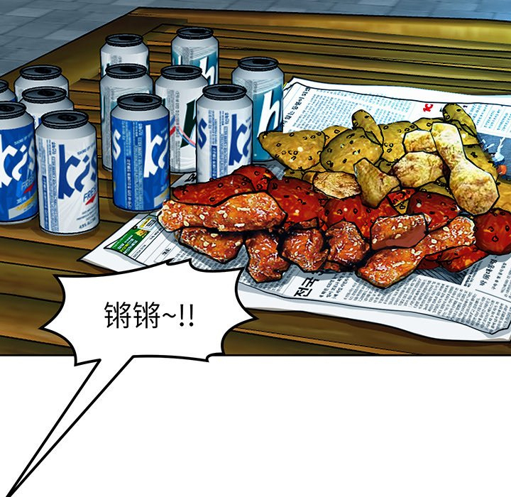 [韩国漫画] 现成老爸 剧情,不伦#[235P]-126