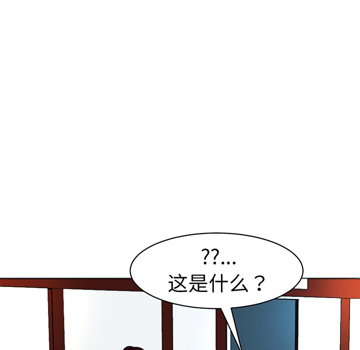 [韩国漫画] 现成老爸 剧情,不伦#[235P]-128