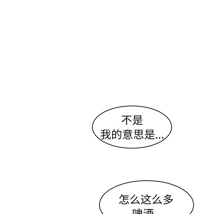 [韩国漫画] 现成老爸 剧情,不伦#[235P]-130