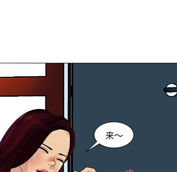 [韩国漫画] 现成老爸 剧情,不伦#[235P]-132