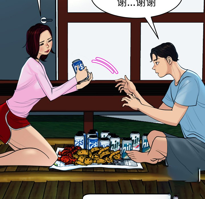[韩国漫画] 现成老爸 剧情,不伦#[235P]-135