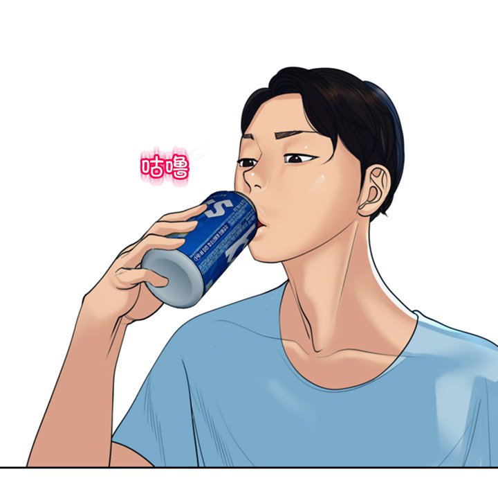 [韩国漫画] 现成老爸 剧情,不伦#[235P]-138