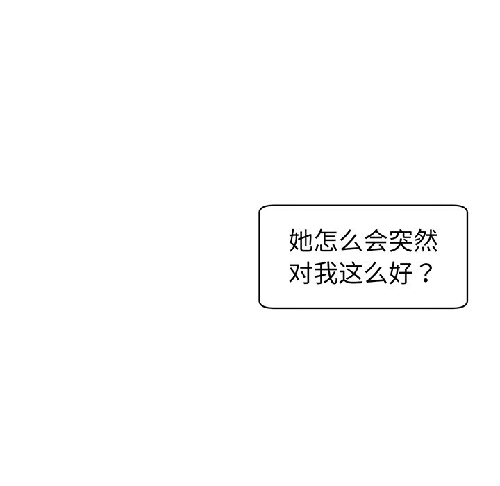 [韩国漫画] 现成老爸 剧情,不伦#[235P]-139