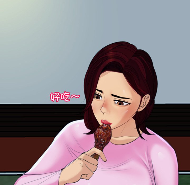 [韩国漫画] 现成老爸 剧情,不伦#[235P]-141