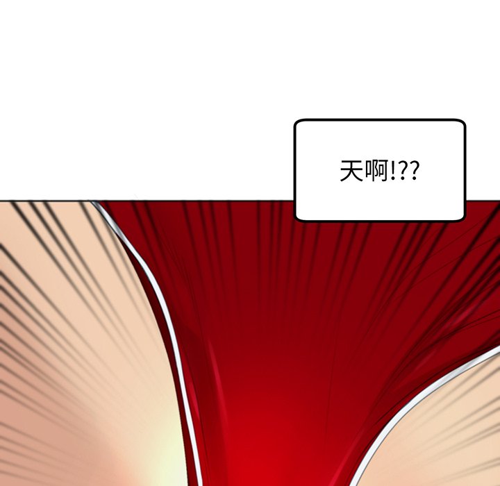 [韩国漫画] 现成老爸 剧情,不伦#[235P]-144
