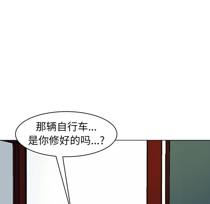 [韩国漫画] 现成老爸 剧情,不伦#[235P]-150