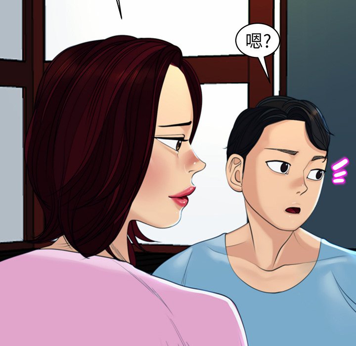 [韩国漫画] 现成老爸 剧情,不伦#[235P]-151