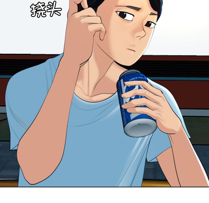 [韩国漫画] 现成老爸 剧情,不伦#[235P]-155