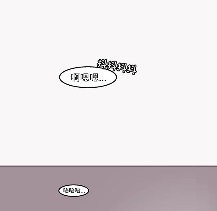 [韩国漫画] 现成老爸 剧情,不伦#[235P]-16