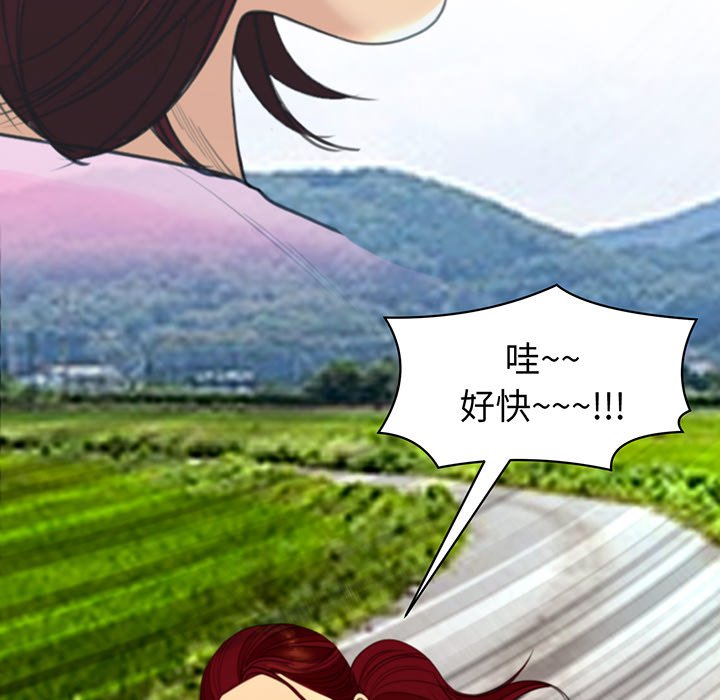 [韩国漫画] 现成老爸 剧情,不伦#[235P]-160
