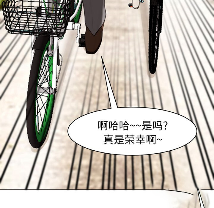 [韩国漫画] 现成老爸 剧情,不伦#[235P]-164
