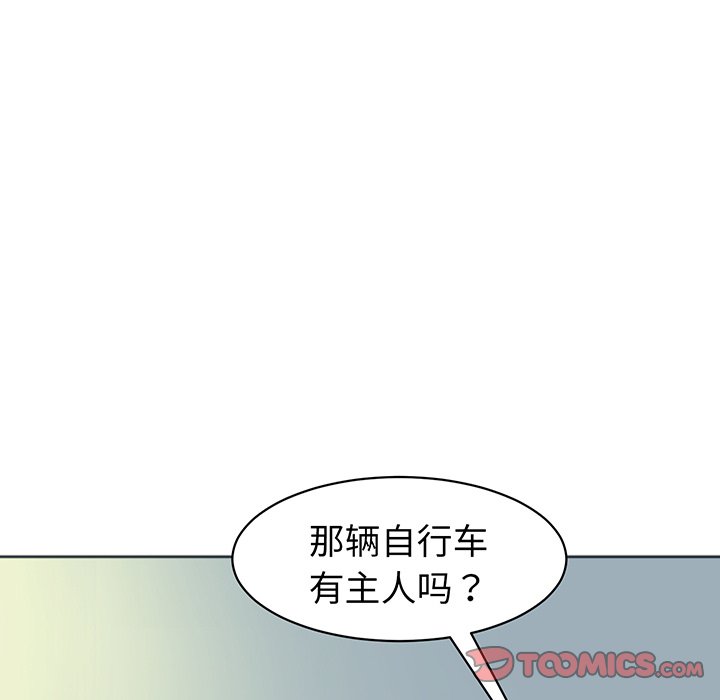 [韩国漫画] 现成老爸 剧情,不伦#[235P]-170