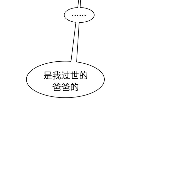 [韩国漫画] 现成老爸 剧情,不伦#[235P]-173