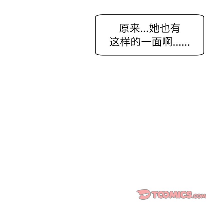 [韩国漫画] 现成老爸 剧情,不伦#[235P]-182