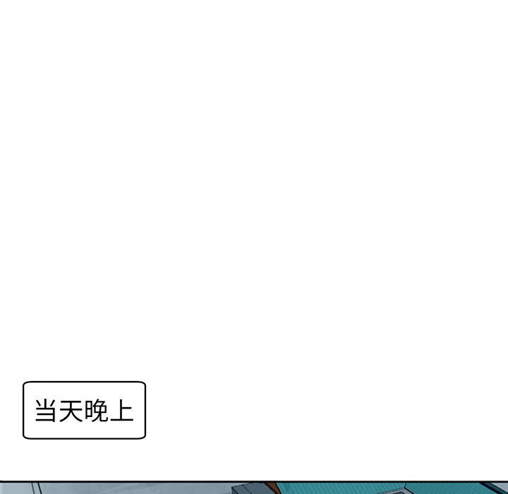 [韩国漫画] 现成老爸 剧情,不伦#[235P]-185