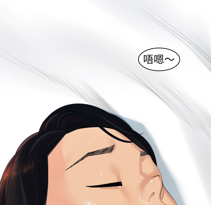 [韩国漫画] 现成老爸 剧情,不伦#[235P]-194