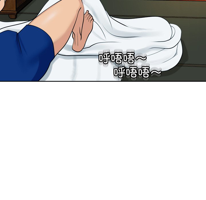 [韩国漫画] 现成老爸 剧情,不伦#[235P]-198