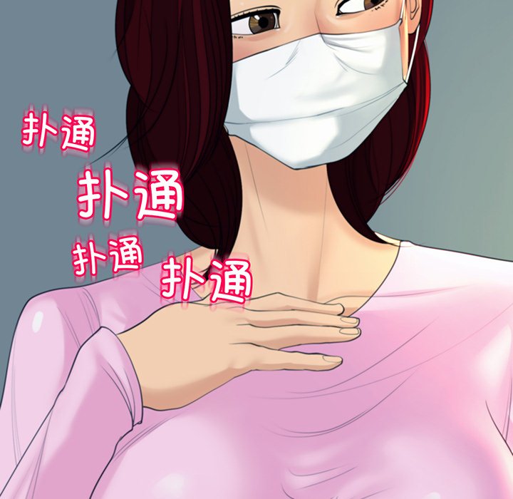 [韩国漫画] 现成老爸 剧情,不伦#[235P]-202