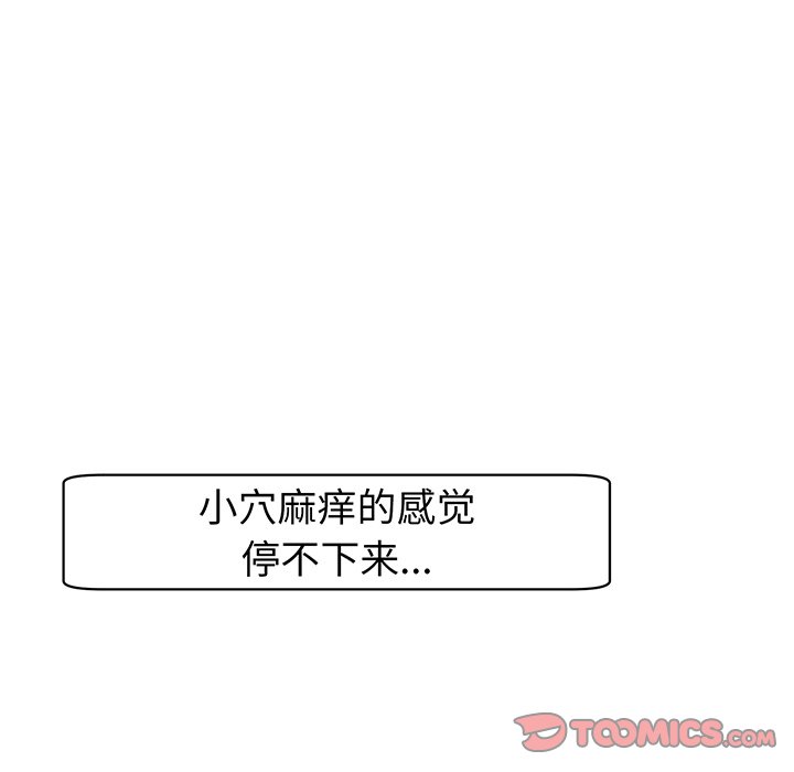 [韩国漫画] 现成老爸 剧情,不伦#[235P]-204