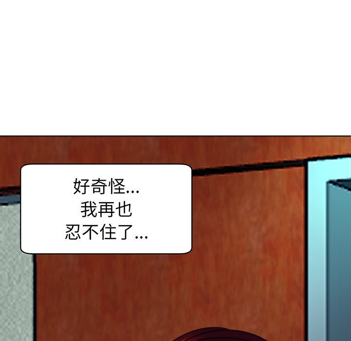 [韩国漫画] 现成老爸 剧情,不伦#[235P]-208