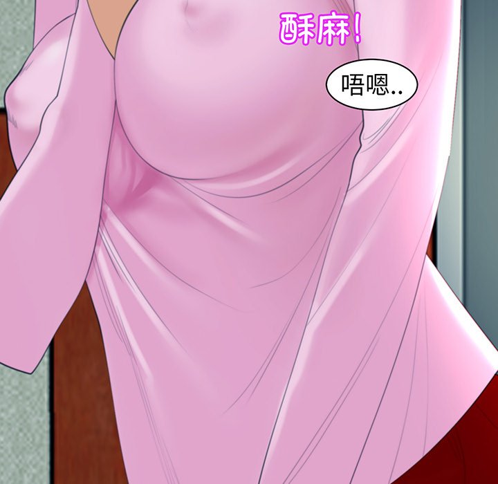 [韩国漫画] 现成老爸 剧情,不伦#[235P]-210