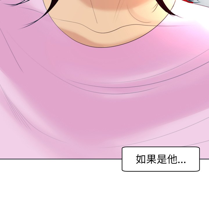 [韩国漫画] 现成老爸 剧情,不伦#[235P]-215