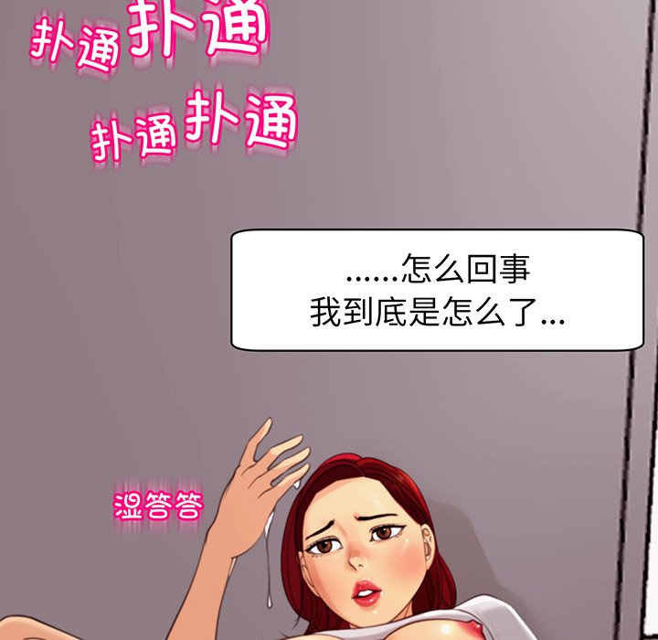 [韩国漫画] 现成老爸 剧情,不伦#[235P]-24