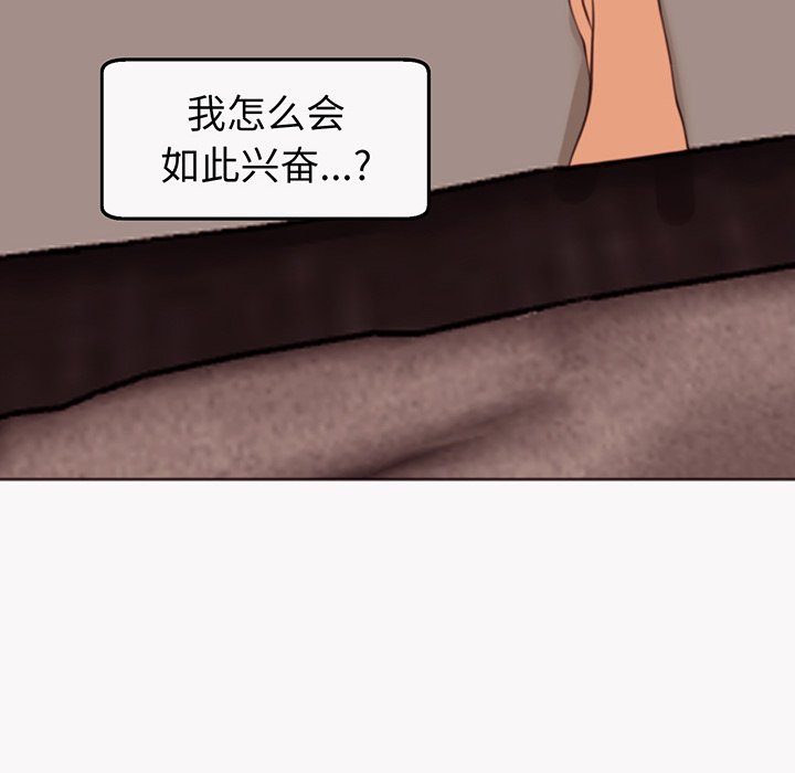 [韩国漫画] 现成老爸 剧情,不伦#[235P]-26