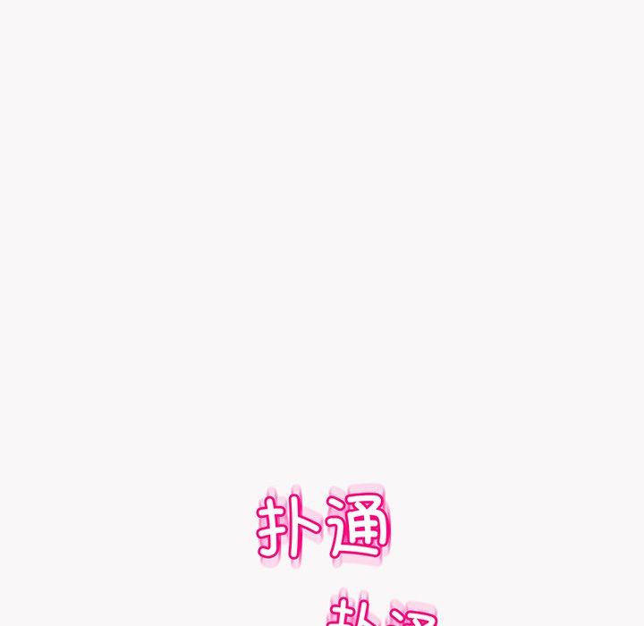 [韩国漫画] 现成老爸 剧情,不伦#[235P]-27