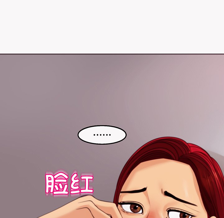 [韩国漫画] 现成老爸 剧情,不伦#[235P]-29