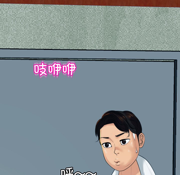 [韩国漫画] 现成老爸 剧情,不伦#[235P]-39