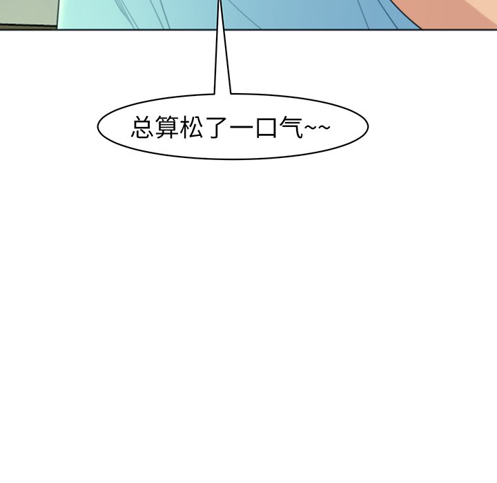 [韩国漫画] 现成老爸 剧情,不伦#[235P]-46