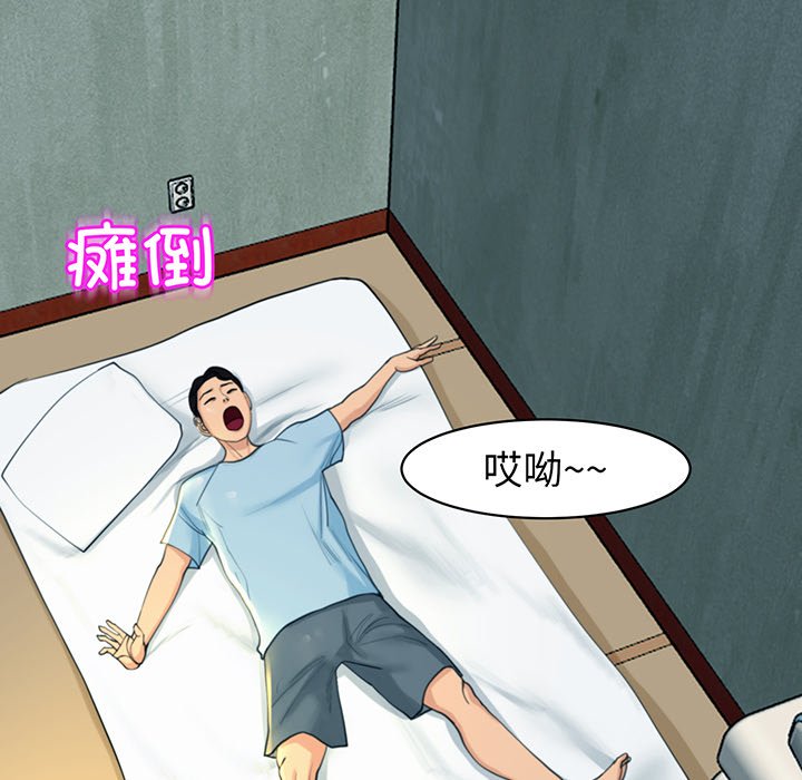 [韩国漫画] 现成老爸 剧情,不伦#[235P]-48