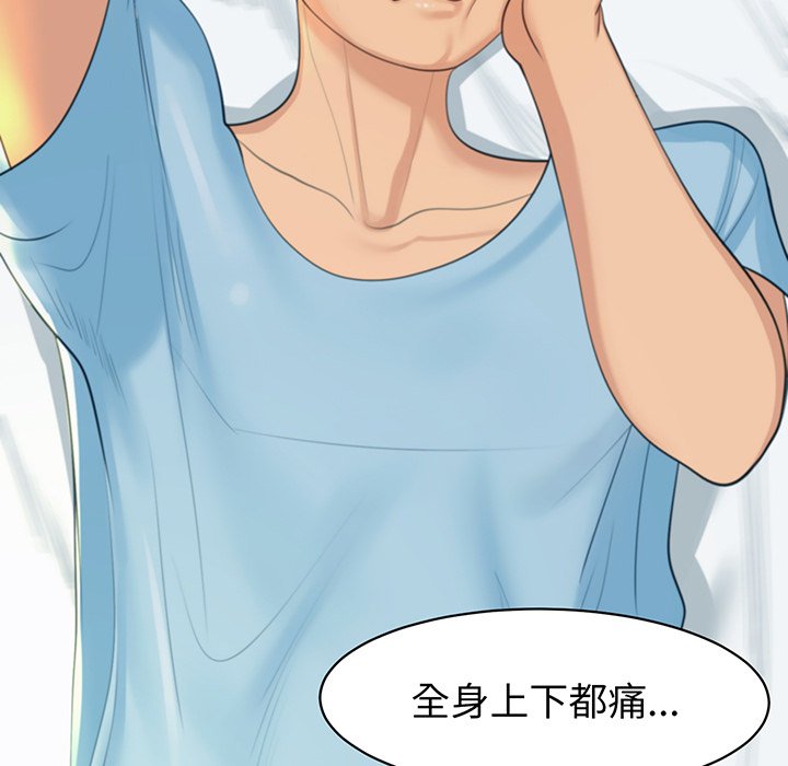 [韩国漫画] 现成老爸 剧情,不伦#[235P]-52