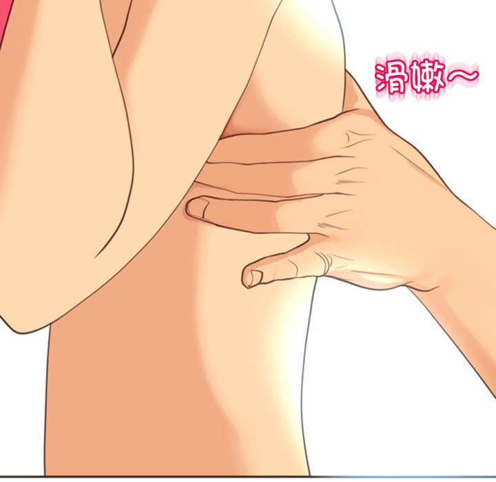 [韩国漫画] 现成老爸 剧情,不伦#[235P]-58