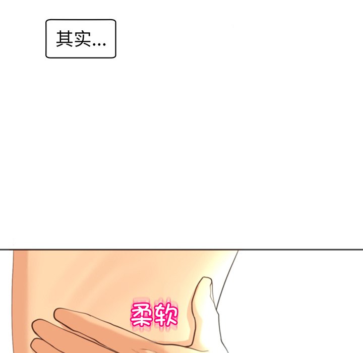 [韩国漫画] 现成老爸 剧情,不伦#[235P]-59