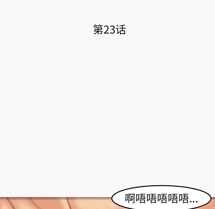 [韩国漫画] 现成老爸 剧情,不伦#[235P]-6