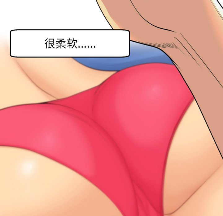 [韩国漫画] 现成老爸 剧情,不伦#[235P]-71