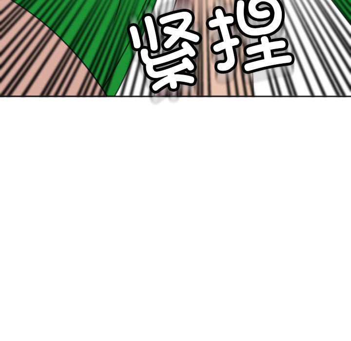 [韩国漫画] 现成老爸 剧情,不伦#[266P]-105