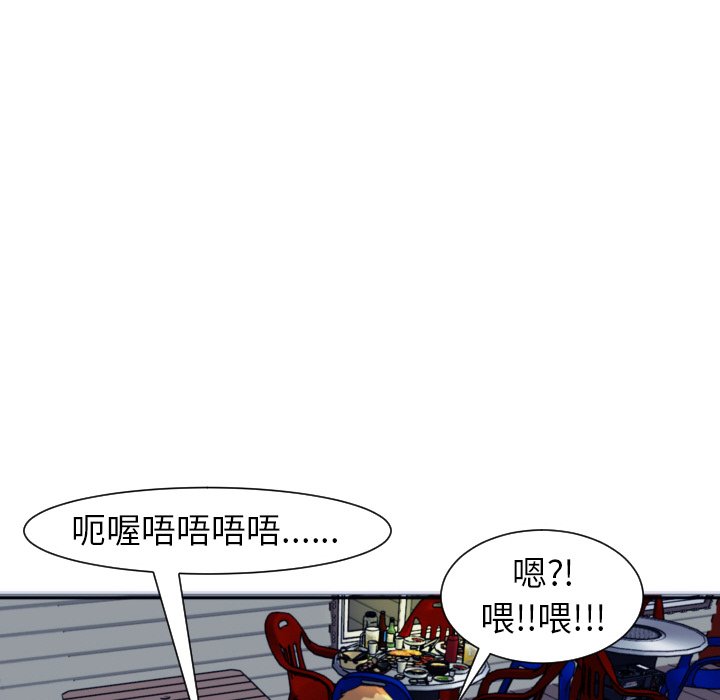 [韩国漫画] 现成老爸 剧情,不伦#[266P]-106